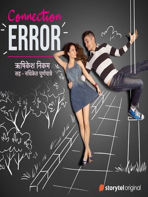 cover image of Connection Error